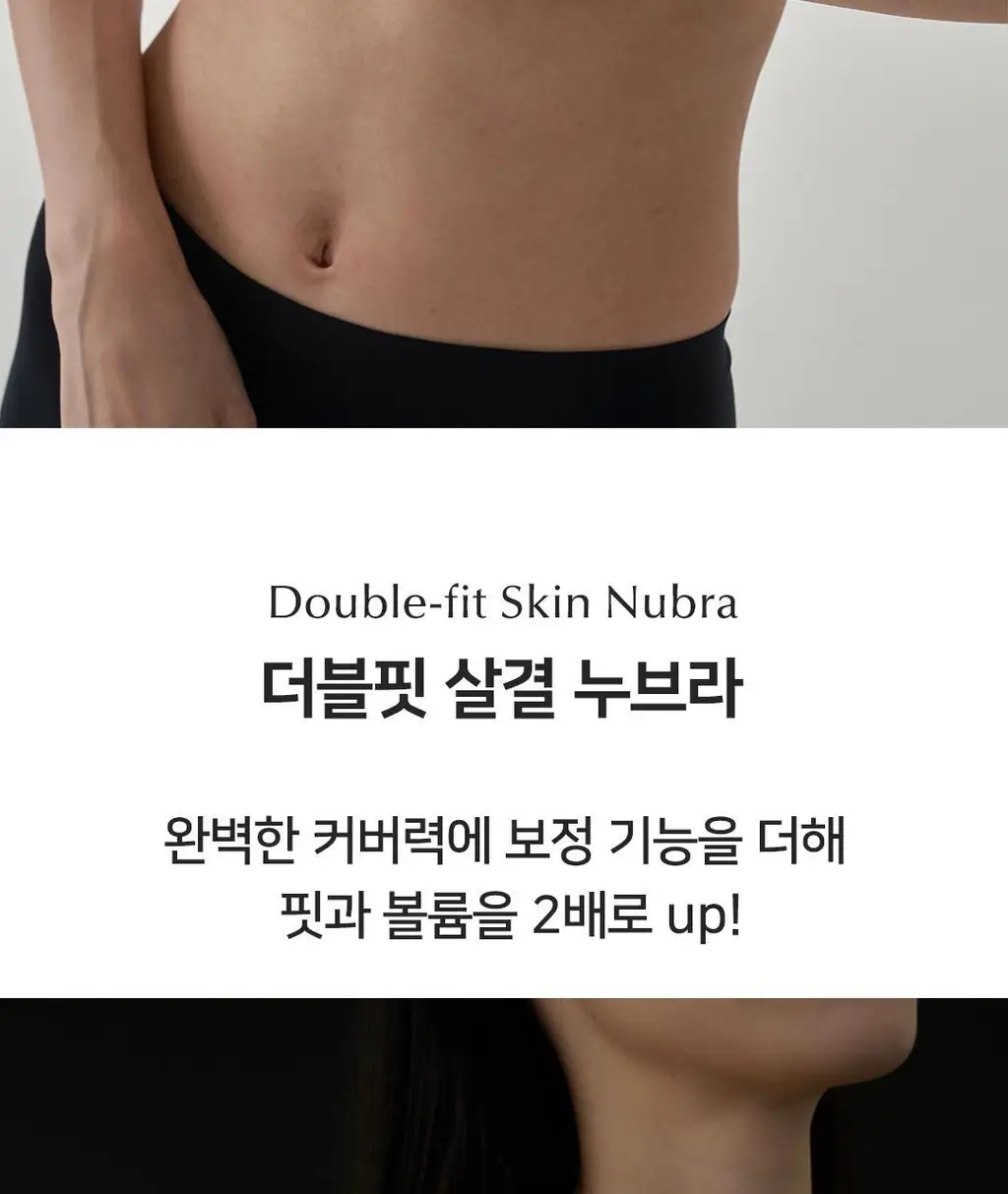 [리뷰이벤트] [예신필수템] 플라이코지 웨딩 속옷 올인원 SET (살결 후크 누브라 + 코지팬티) 상세페이지 9